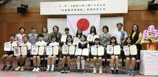 ���ꌧ�k���@�l��@��17�� �łɊւ���G�͂����R���N�[���@